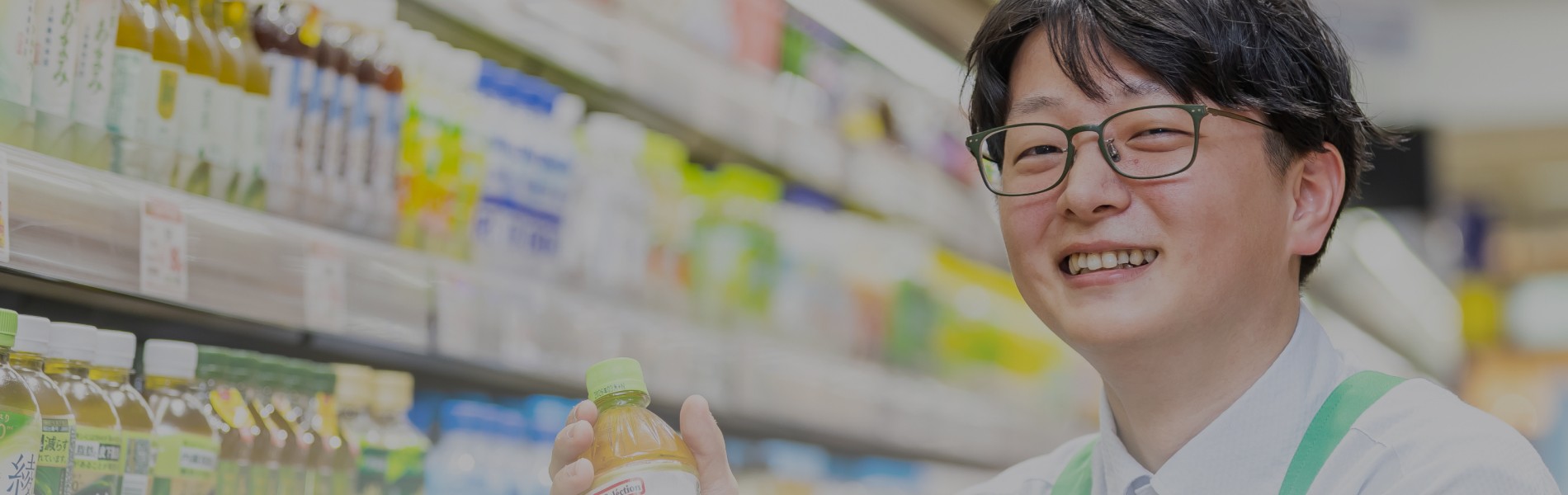 メインビジュアル