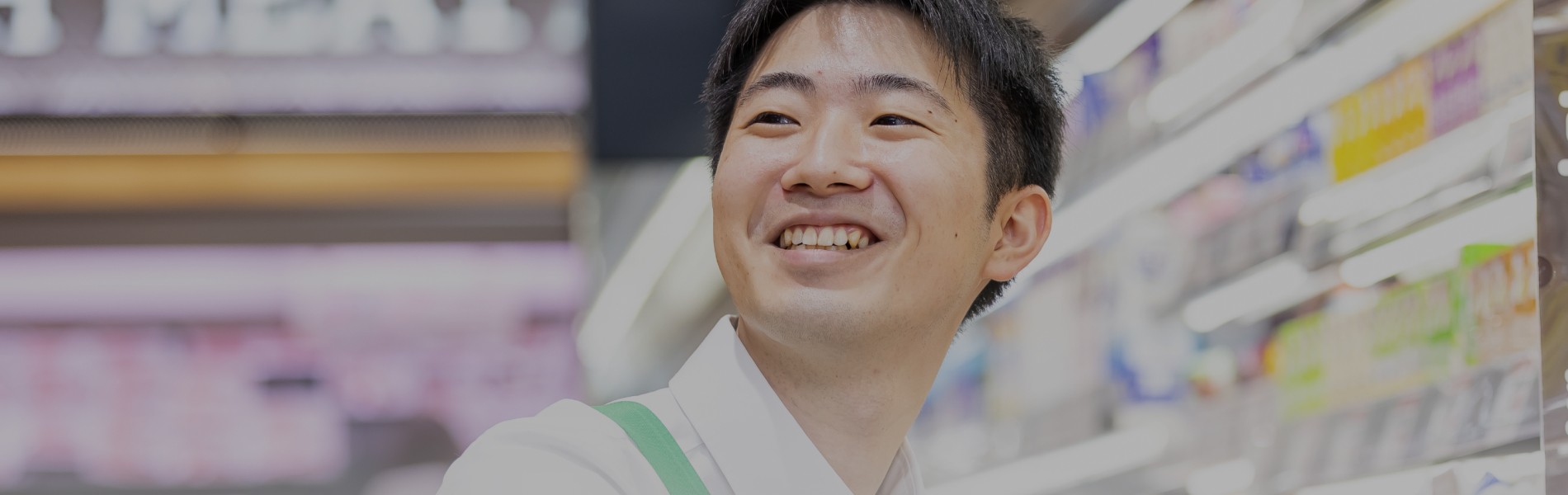 メインビジュアル