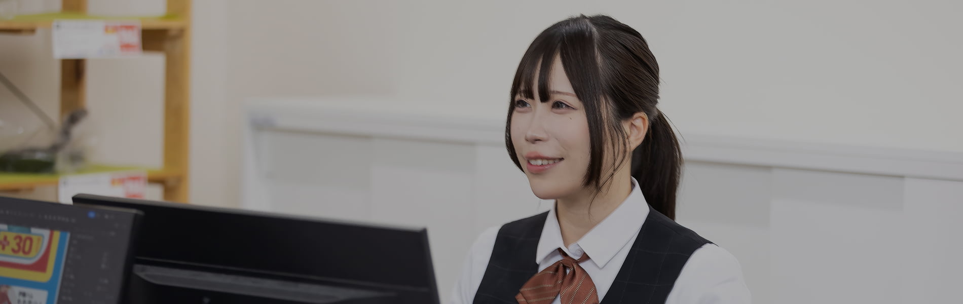 メインビジュアル